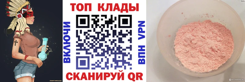 Цена Тетюши A PVP  Конопля  MEGA как зайти  ГАШ  Меф мяу мяу  АМФЕТАМИН 