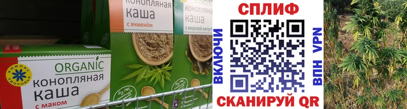 Cannafood конопля  Тетюши 