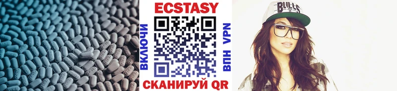 купить   Тетюши  Экстази DUBAI 