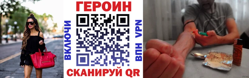 ГЕРОИН афганец  сколько стоит  Тетюши 