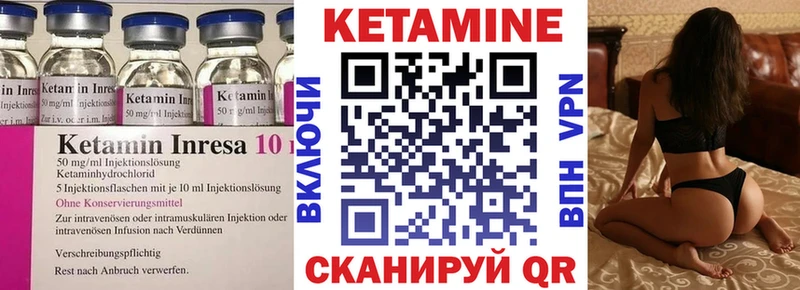 КЕТАМИН ketamine  Тетюши 
