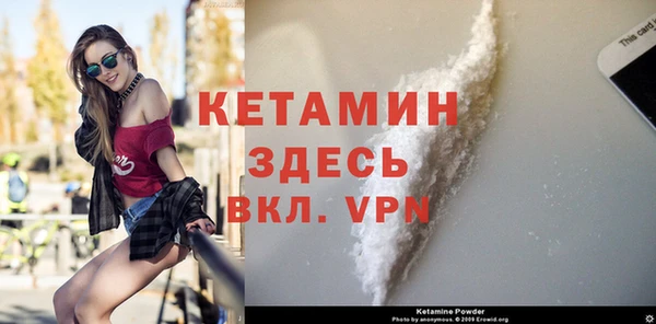 амфетамин Навашино