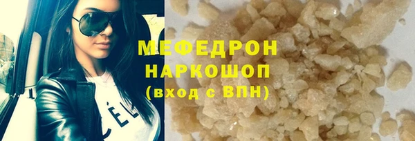 хмурый Наволоки