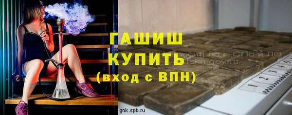 MESCALINE Нефтекумск