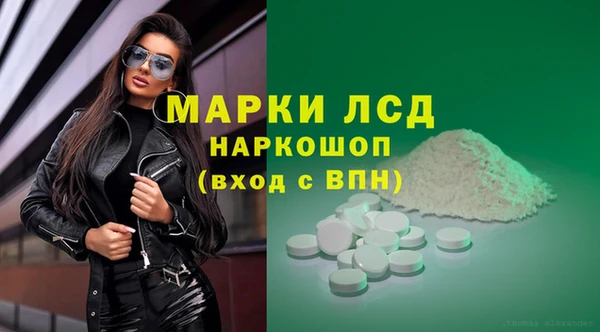 амфетамин Навашино