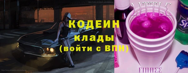 хмурый Наволоки