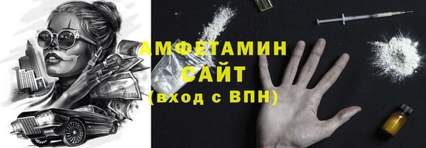 меф Нефтегорск