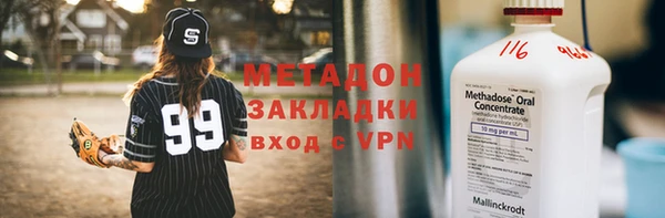 меф Нефтегорск