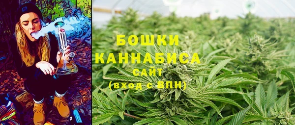 каннабис Беслан