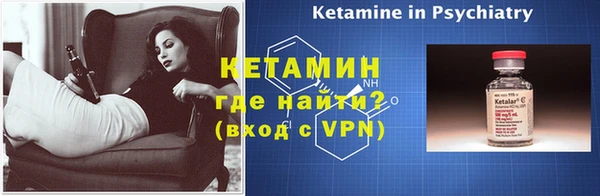 MESCALINE Нефтекумск