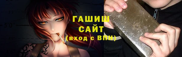 амфетамин Навашино