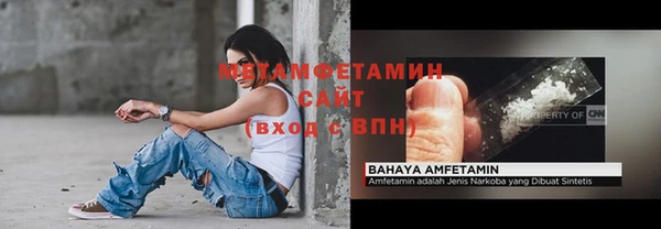 амфетамин Навашино