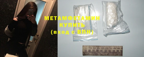 амфетамин Навашино