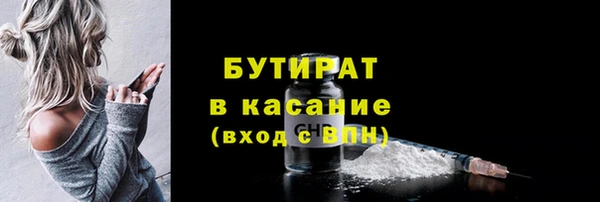 MESCALINE Нефтекумск