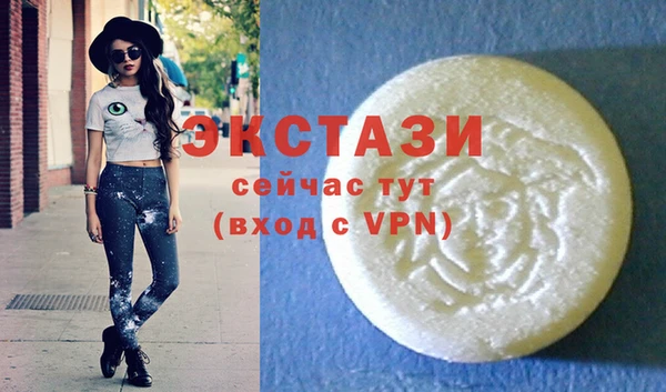 MESCALINE Нефтекумск