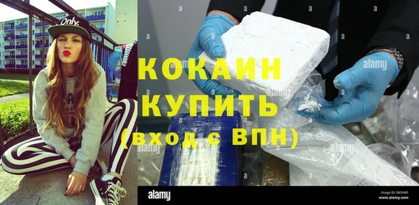 скорость mdpv Билибино
