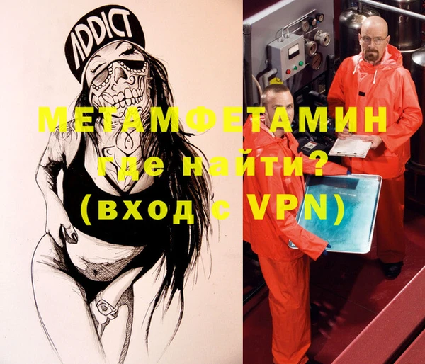 гидропоника Надым