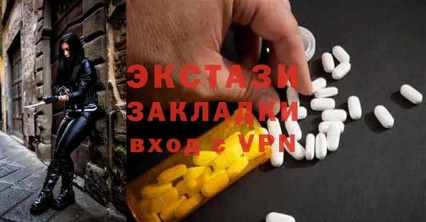 амфетамин Навашино