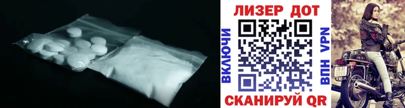 ЛСД экстази ecstasy  Тетюши 