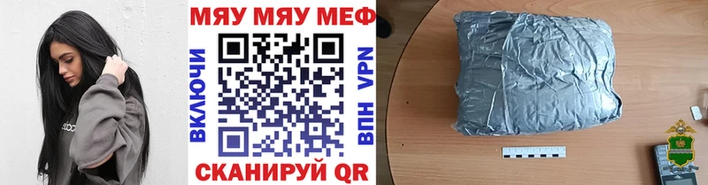 МЕФ mephedrone  наркошоп  Тетюши 