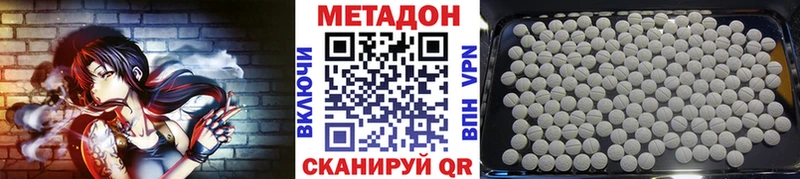 дарк нет как зайти  Тетюши  МЕТАДОН VHQ  наркота 