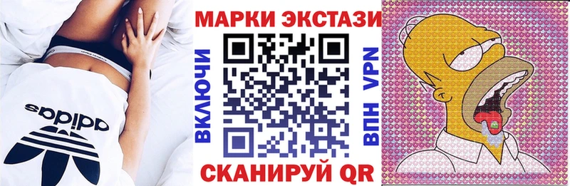 Марки N-bome 1500мкг  купить наркоту  Тетюши 